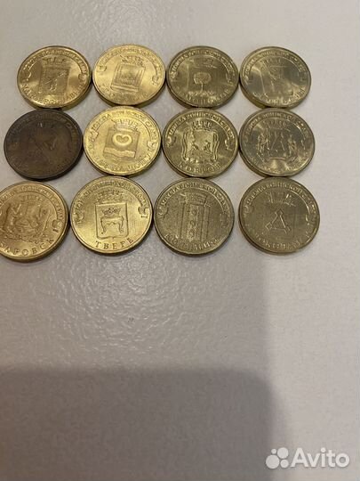 Юбилейные монеты 10 рублей