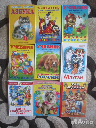 Бомарше. Драматическая трилогия. 1982 год