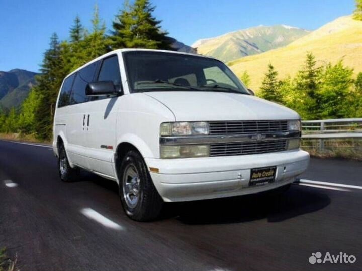 2001 Chevrolet Astro Van Kinsmart