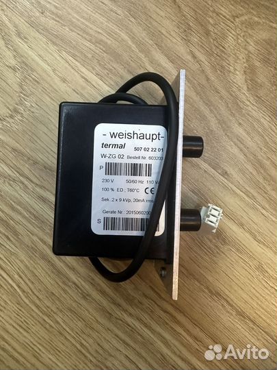 Трансформатор Weishaupt W-ZG 02
