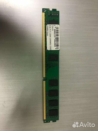 Оперативная память DDR3 4GB 1600MHz