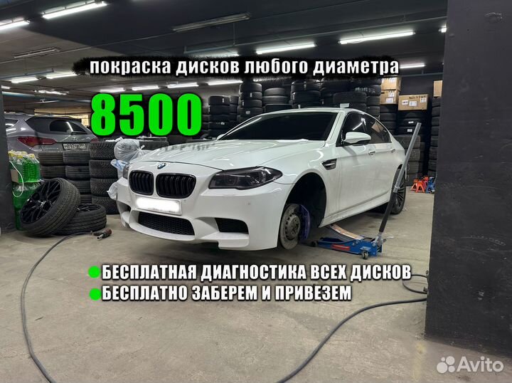 Спасем жизнь дискам