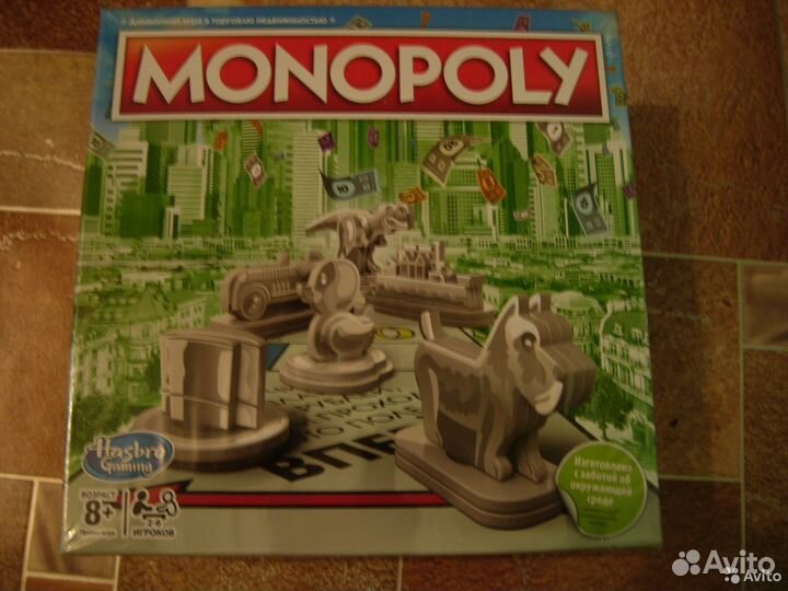Монополия (классика, новая)