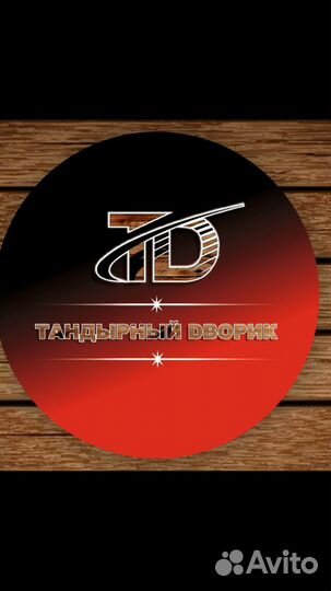 Требуется Уборщица-посудомойщица