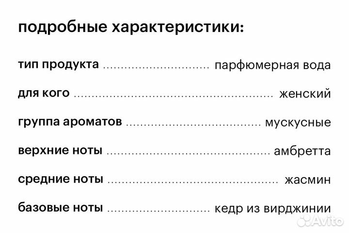 Парфюм женский Calvin Klein beauty