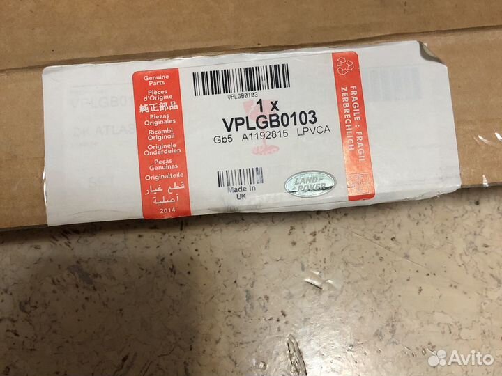 Range Rover L405 Накладки дверей