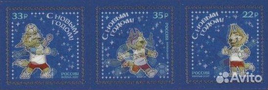 Марки почтовые чистые С новым годом Все года
