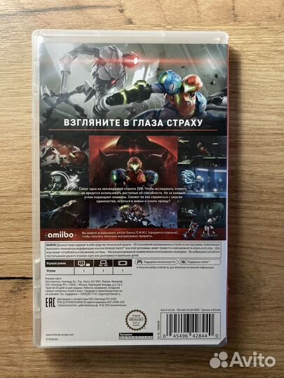 Metroid dread nintendo switch