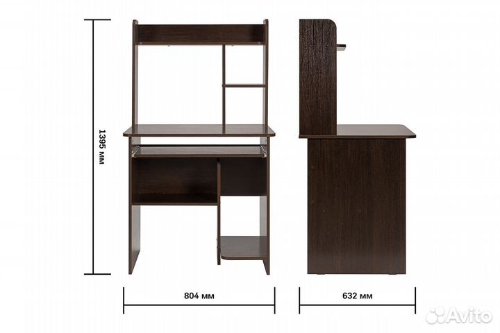 Стол компьютерный Комфорт-3 Сонома, Венге, наличие
