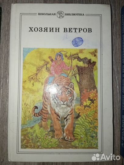 Книги сказок, рассказов для наших детей