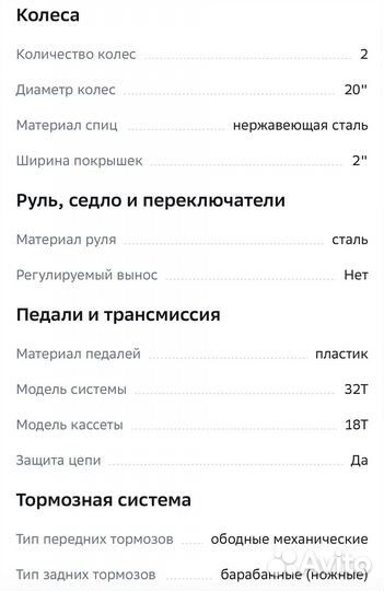 Велосипед stels Pilot 200 11