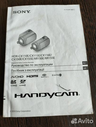 Видеокамера sony handycam