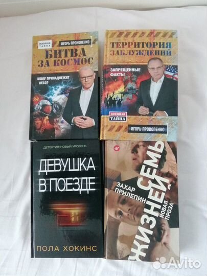 Книги