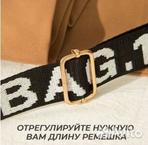 Сумка кроссбоди женская новая