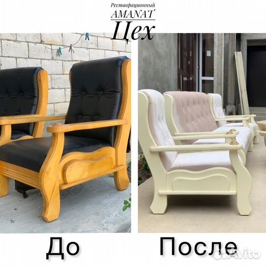 Покраска и реставрация мебели