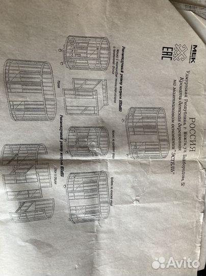 Детская кровать 6 в 1