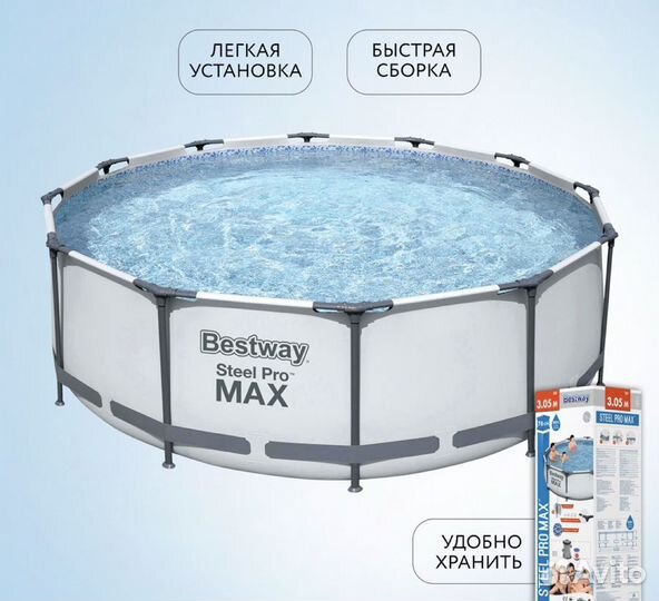 Каркасный бассейн bestway 305x76