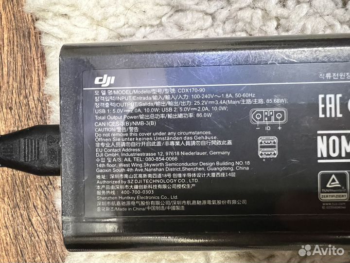 Блок питания питания для Dji FPV