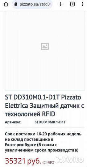 Для аудио и видео