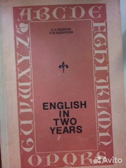 Пособия по английскому языку