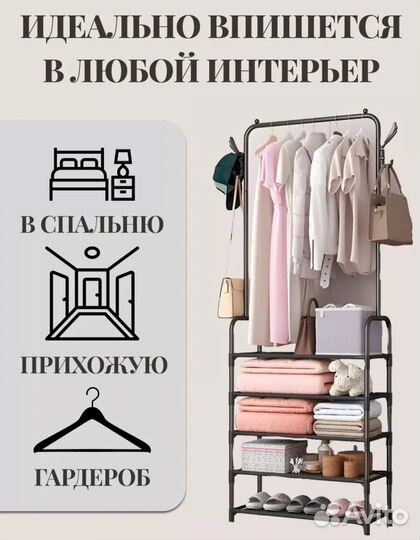 Вешалка и обувница в прихожую