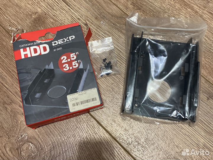 Салазки dexp AT-DH05 с 2.5 на отсек 3.5