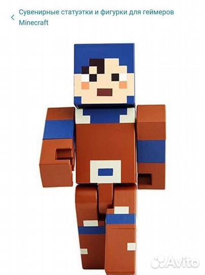 Minecraft коллекционная фигурка