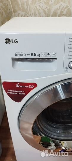Стиральная машина lg(6-7кг)
