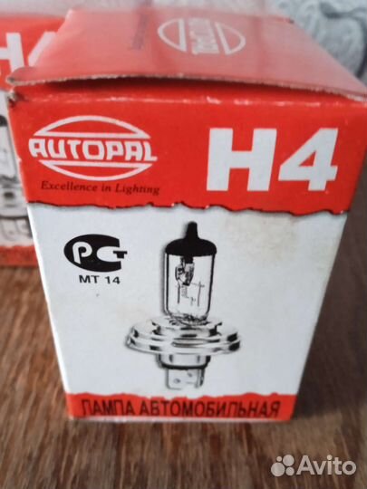 Лампочки для фар