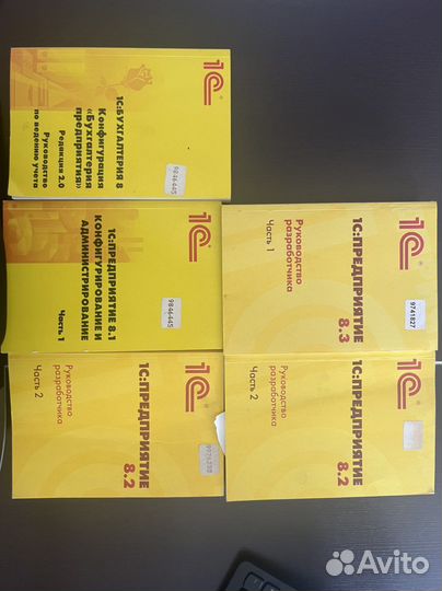 Книги по 1с