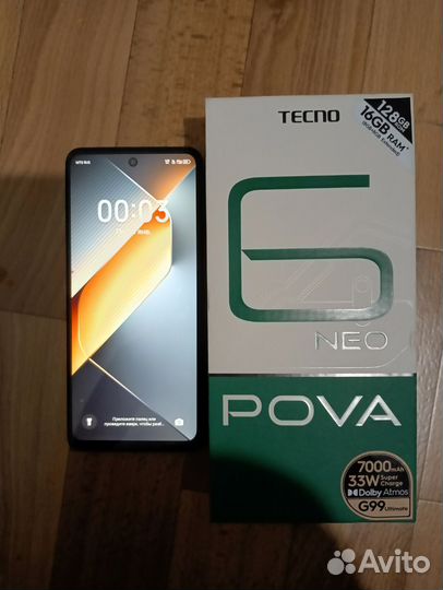 TECNO Pova 6 Neo, 8/128 ГБ