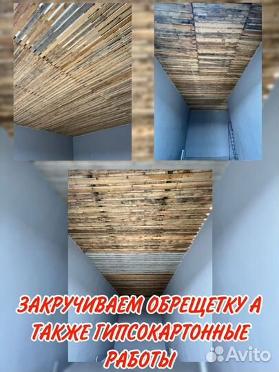 Закручиваем обришотку