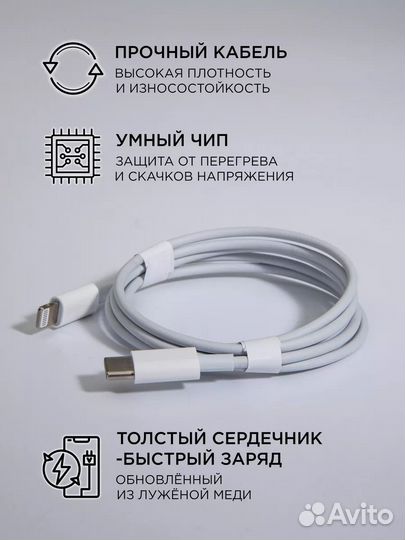 Кабель оригинал для iPhone type-C Lightning 1m