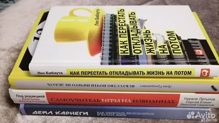 Книги психология мышление саморазвитие