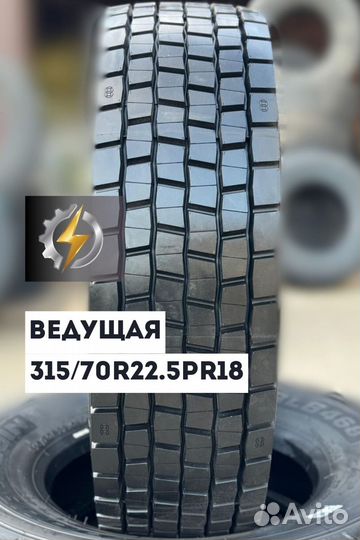 Грузовая шины Double Coin 315/70/22.5 RLB468 PR18 ведущая ось;