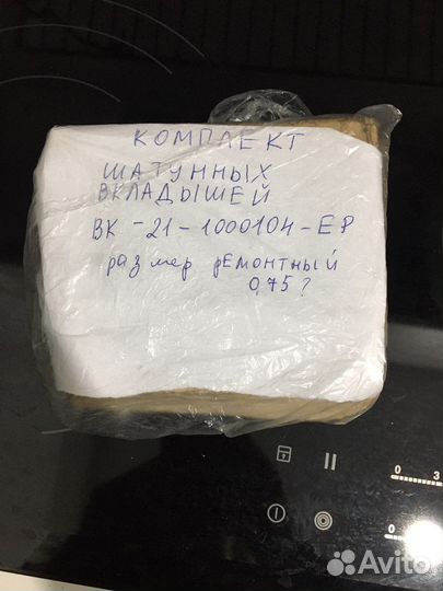 Комплект поршневых колец для двигателя газ-52