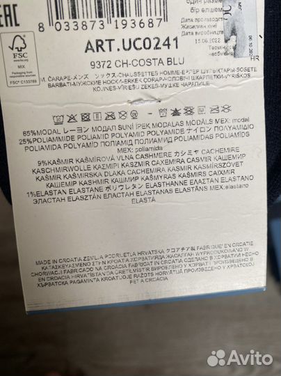 Calzedonia носки мужские