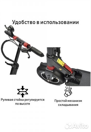 Электросамокат Kugoo X1