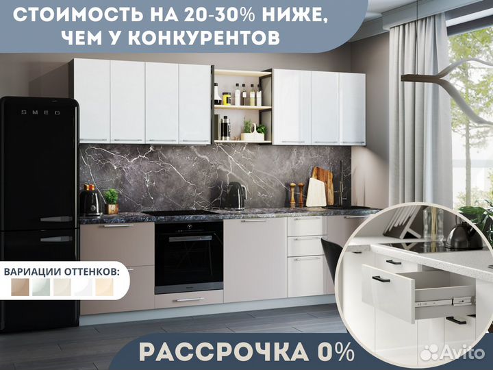 Кухня «Олива»