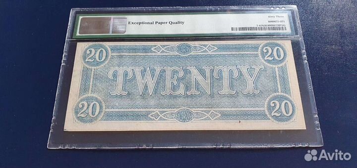 20 1864 года кша