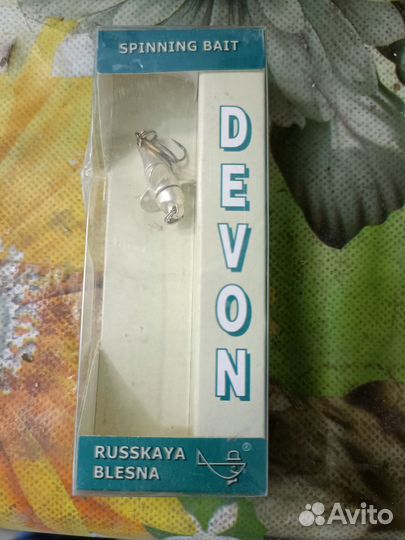 Девон-блесна