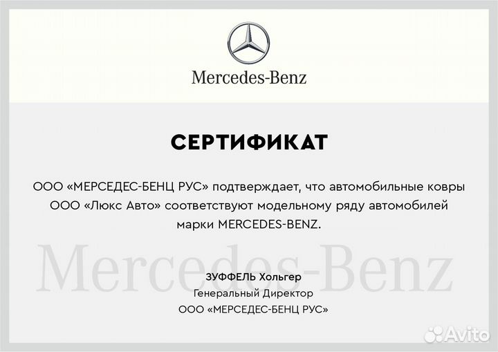 3D Коврики Mercedes G W464 Экокожа Салон Багажник