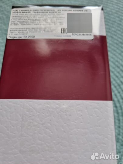 Туалетная вода Karl lagerfeld Fleur DE Murier