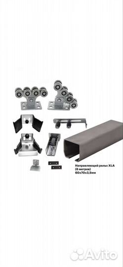 Комплект для откатных ворот кав,alutech