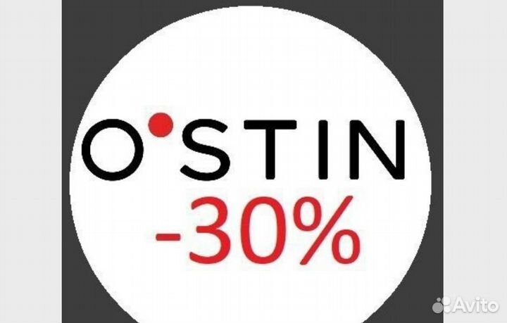 500 бонусов Скидка 30 процентов Остин