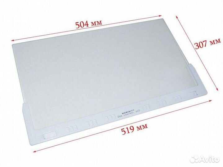 Полка стеклянная (с профилем спереди) над овощным