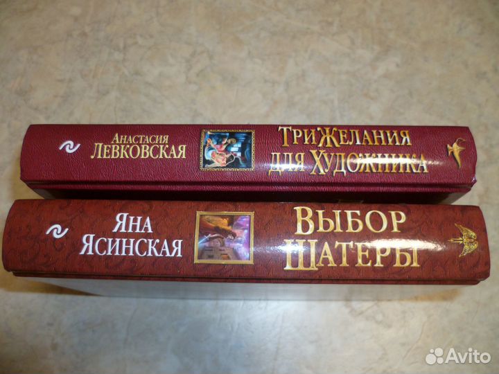 Колдовские миры