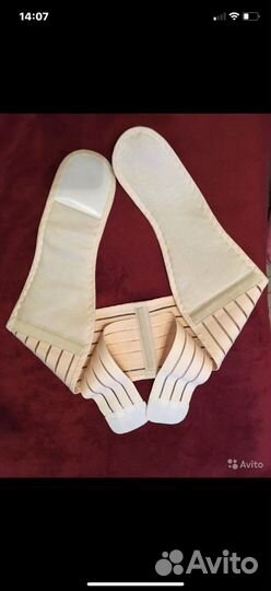 Бандаж для беременных