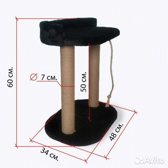 Когтеточка с лежанкой