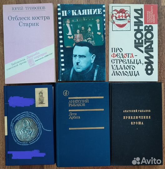 Русские и советские писатели